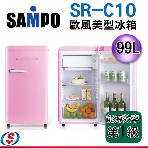SAMPO 聲寶99L歐風美型冰箱 SR-C10(P)