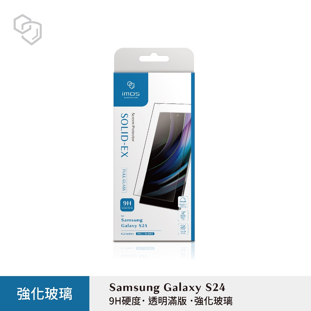 imos SAMSUNG Galaxy S24 / S24+ / S24 Ultra 9H 高清強化玻璃螢幕保護貼