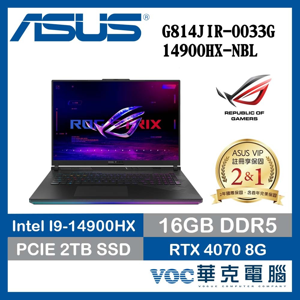 ASUS ROG Strix G18 G814JIR-0033G14900HX-NBL