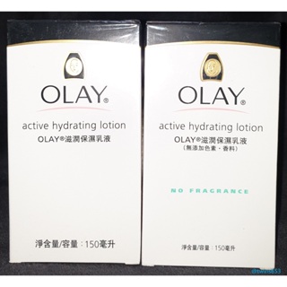 🔥原廠公司貨🔥 Olay滋潤保濕乳液 一般/無香料 150ml OLAY active hydrating lotion