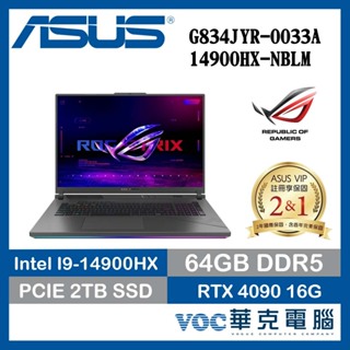 ASUS G834JYR-0033A14900HX-NBLM 史上最頂! RTX4090