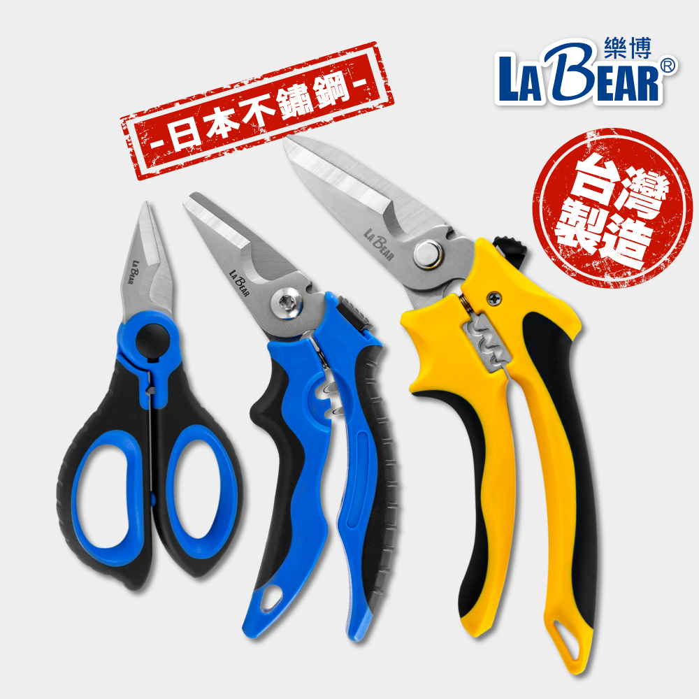 labear 剪刀的價格推薦 - 2025年11月 | 比價比個夠BigGo
