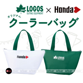 wbar☆日本限定 LOGOS×Honda大容量保溫袋 保冷袋 保鮮提袋 托特包 手提袋 鋁箔袋 午餐包 保鮮袋