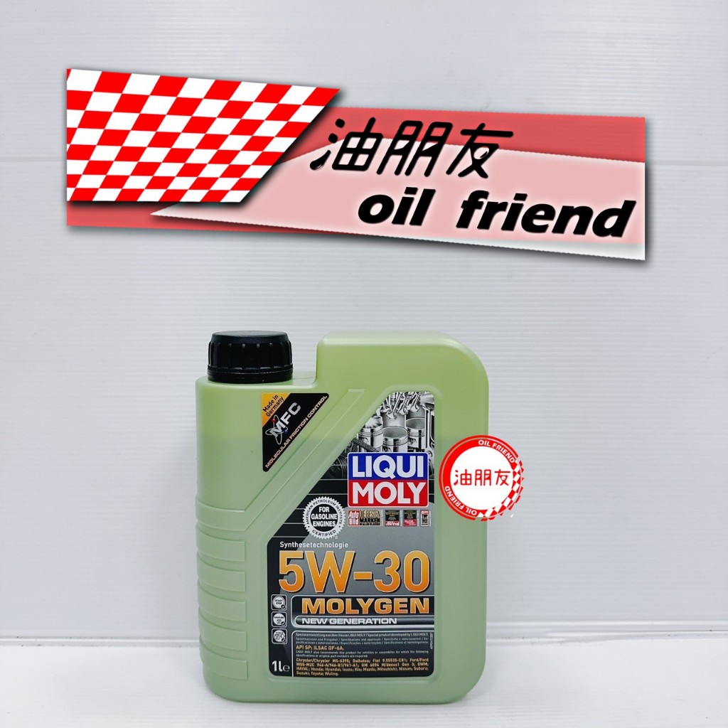 油朋友 LIQUI MOLY 5W30 MOLYGEN 液態鉬 SP GF-6A 力魔 汽車機油