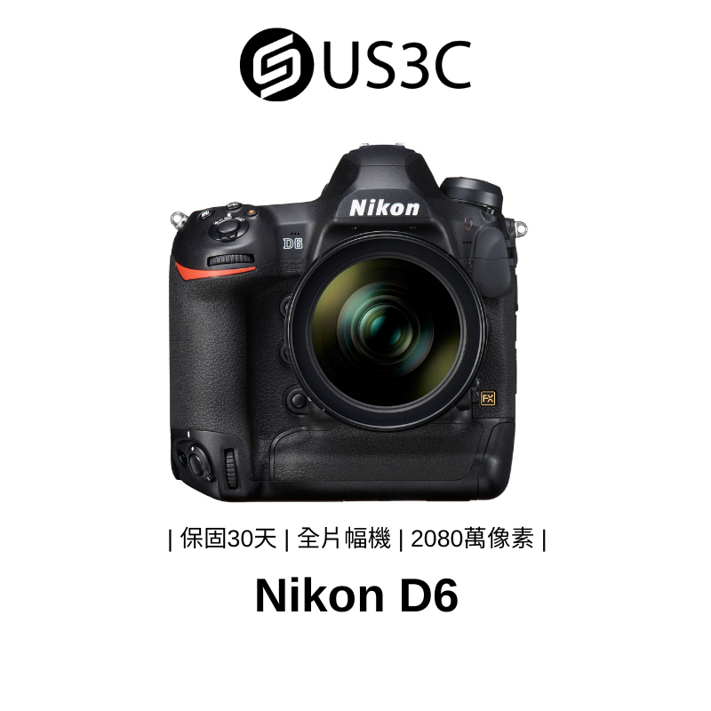 Nikon D6 XQD 公司貨 尼康 單機身 2080萬像素 50萬次快門壽命 全片幅機 支援B快門 防塵防水滴