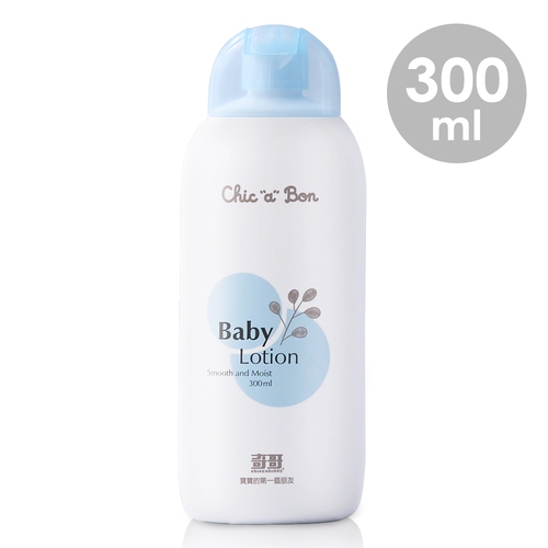 嬰兒寶 奇哥嬰兒乳液 300ml (公司貨現貨附發票)