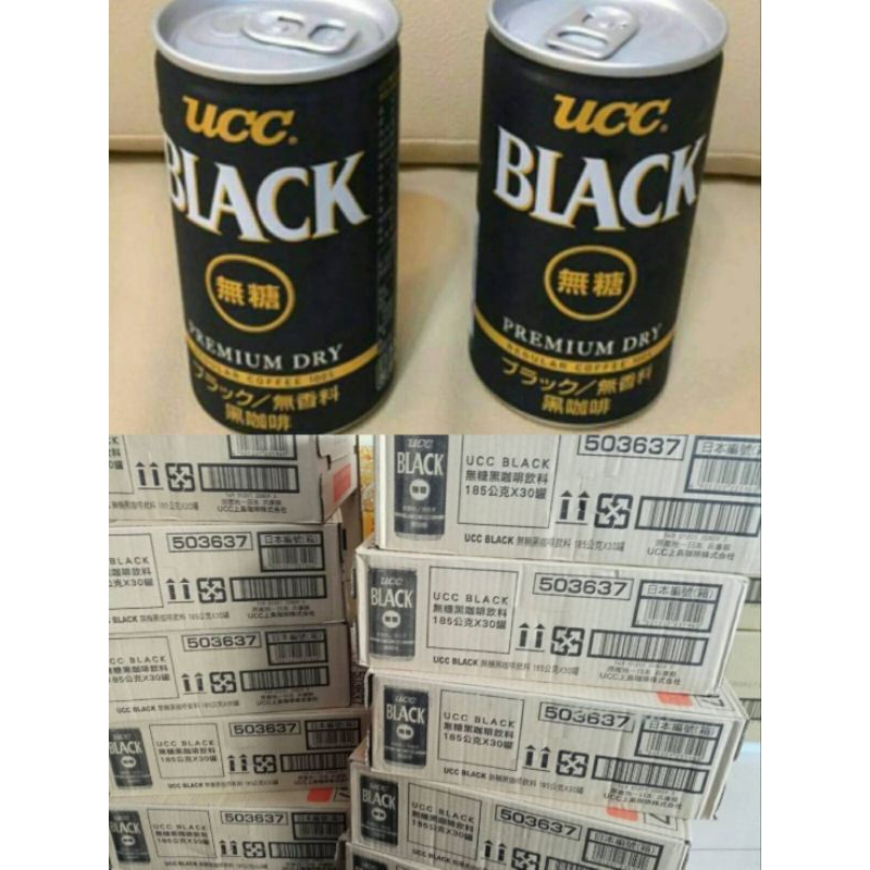 ⭐現貨免等衝銷售 最便宜 最划算⭐分UCC  BLACK 無糖咖啡 香料無添加 黑咖啡 185公克