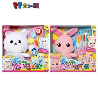 MIMI WORLD MIMI魔法塗鴉棉花狗/粉紅兔 塗鴉玩具 繪畫玩具 水洗筆 可重複繪畫 寶寶共和國