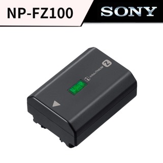 SONY 索尼 NP-FZ100 原廠鋰電池 & 副廠電池 & 副廠充電器 （公司貨）