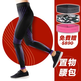 不含石墨也抗菌【A-MYZONE】女款經典無痕壓力褲/瑜珈褲/內搭褲/運動束褲/健身緊身褲｜全黑雙面 登山 馬拉松