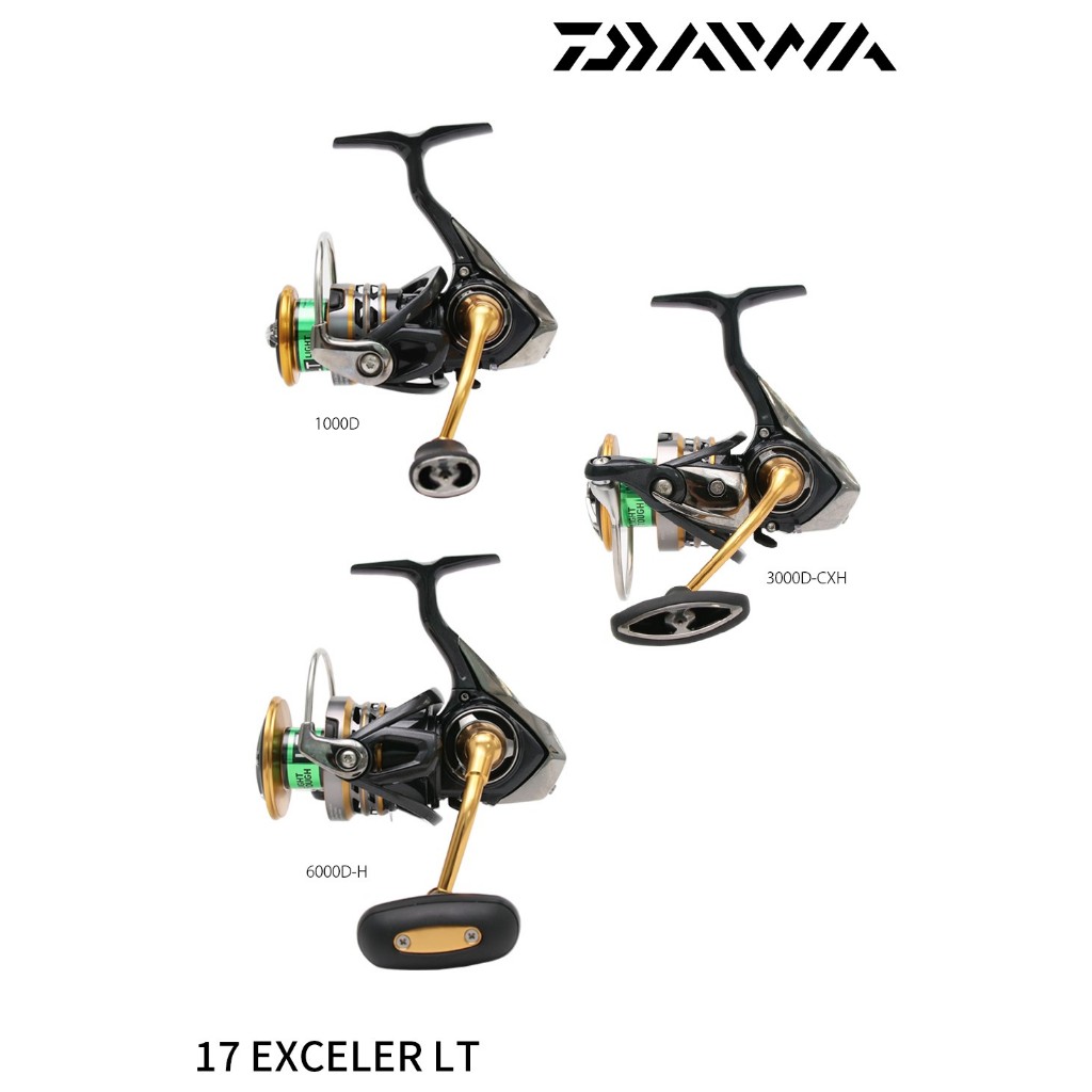 【漁樂商行】DAIWA 17 EXCELER LT 1000-6000型 輕量型紡車捲線器 全系列