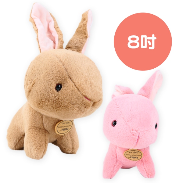 8吋中國兔 玩偶 娃娃 兔子 絨毛 可愛動物 安撫動物 填充娃娃 禮物 親子 任你逛2401-32