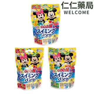 日本大王 游泳尿布/戲水尿褲/游泳專用尿布/寶寶泳褲/ /防水尿布/COO.N游泳尿布/寶寶游泳尿布