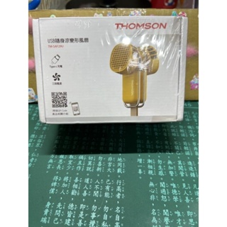 THOMSON USB隨身涼變性風扇 TM-SAF29U