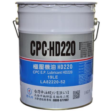 中油國光牌CPC極壓機油 HD68/HD100/HD150/HD220/HD320/HD460  19公升