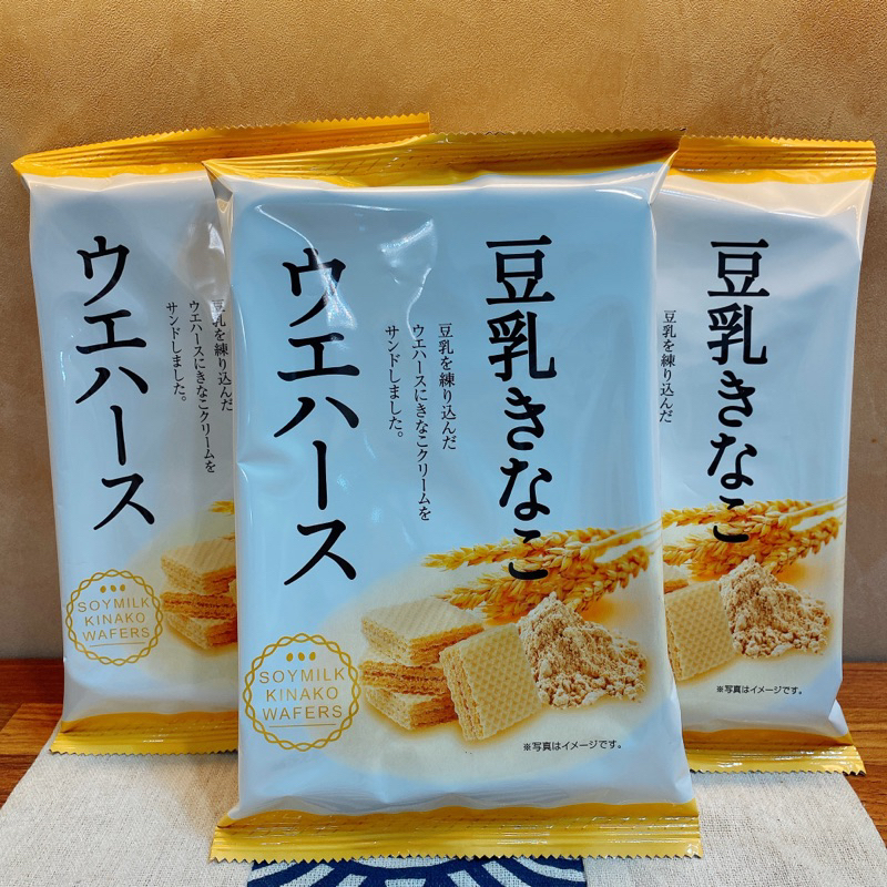 三浦 黃豆粉豆乳威化餅 夾心餅乾 日本零食 古早味餅乾 素食可