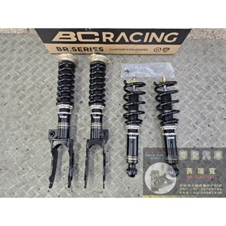慶聖汽車 BC-BR 高低軟硬可調避震器 LANCER FORTIS SAVRIN OUTLANDER COLT
