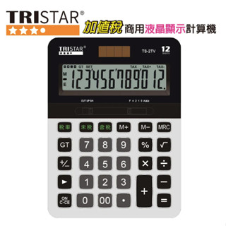 TRISTAR 三星牌 12位元計算機-商用液晶顯示計算機 TS-20TV