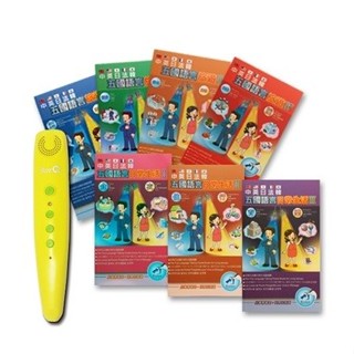 【StarQ 點讀系列】中英日法韓 五國語旅遊套書 + StarQ多功能點讀筆/Happy corner1環遊世界互動