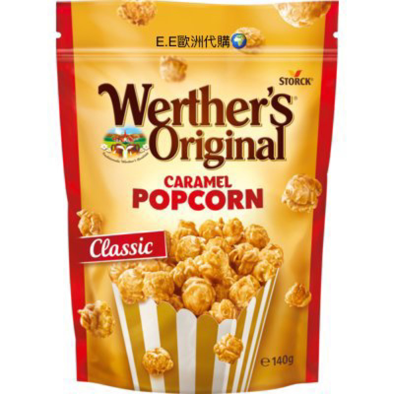 🇩🇪德國代購 威特牛奶糖爆米花 海鹽焦糖 小蝴蝶餅Werther’s original popcorn
