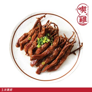 【吃雞】糖醬老滷 老滷鴨舌 120g/包│元進莊美食購