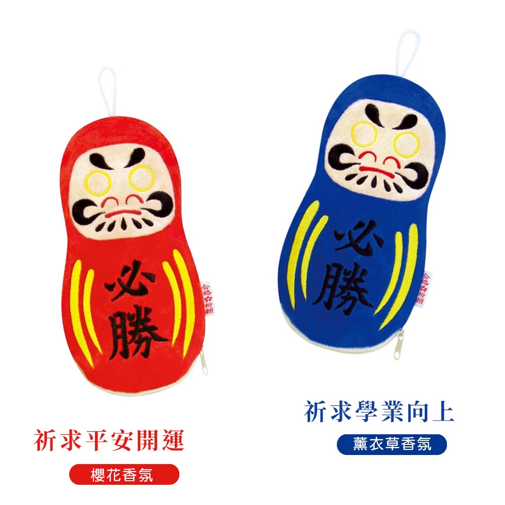 [現貨] [現貨] 日本 冷熱兩用眼罩  可愛眼罩 冷敷 熱敷 眼罩 香氛眼罩 日本製