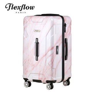 Flexflow 玫瑰粉大理石 南特特務系列29型 智慧測重防爆拉鍊旅行箱