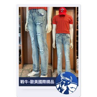 Re美國潮牌 牛仔褲 [戰牛精品] 美式牛仔褲 RE衣服 歐美總公司發行 修身牛仔褲 伸縮牛仔褲 窄版彈性褲 騎士牛仔褲