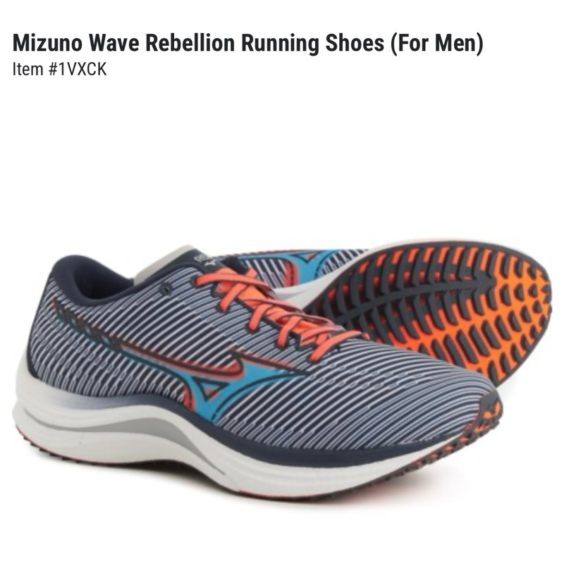 降價Mizuno Wave Rebellion 男慢跑鞋（正版）