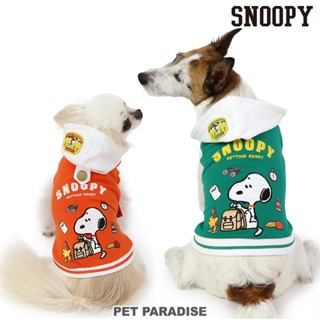 【PET PARADISE】史奴比刺繡連帽上衣 (3S/SS/DS/DM)｜SNOOPY 2023新款