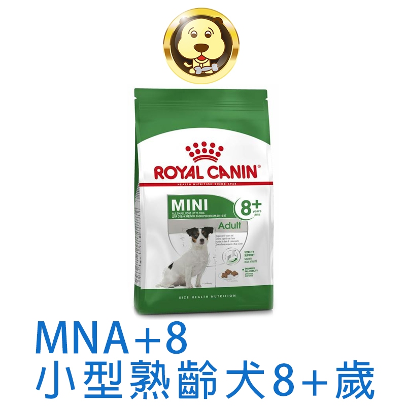 《ROYAL CANIN 法國皇家》小型成犬專用飼料MNA 2KG 8KG(狗乾糧 小顆粒 狗飼料)【培菓寵物】