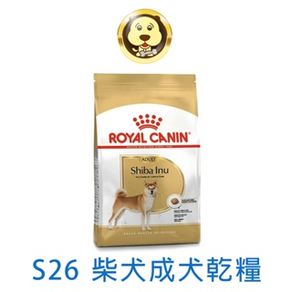 《ROYAL CANIN 法國皇家》柴犬成犬專用飼料 S26 4KG(狗乾糧 狗飼料)【培菓寵物】