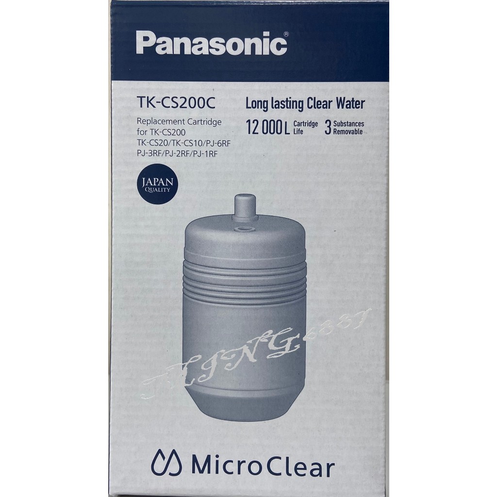【新款上架】Panasonic 國際牌 TK-CS200C 活性碳 淨水器濾芯 **蝦皮 超取上限六個**