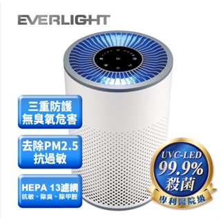 【EVERLIGHT億光】【現貨】殺菌抗敏UVC-LED空氣清淨機 (6坪入門款EL120F)