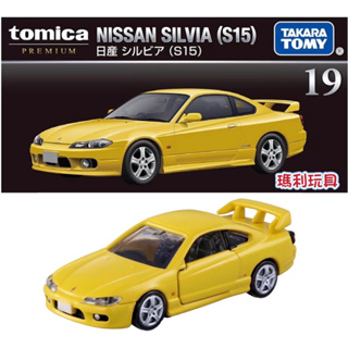 【瑪利玩具】TOMICA PREMIUM 黑盒 PRM19 日產Silvia TM29128