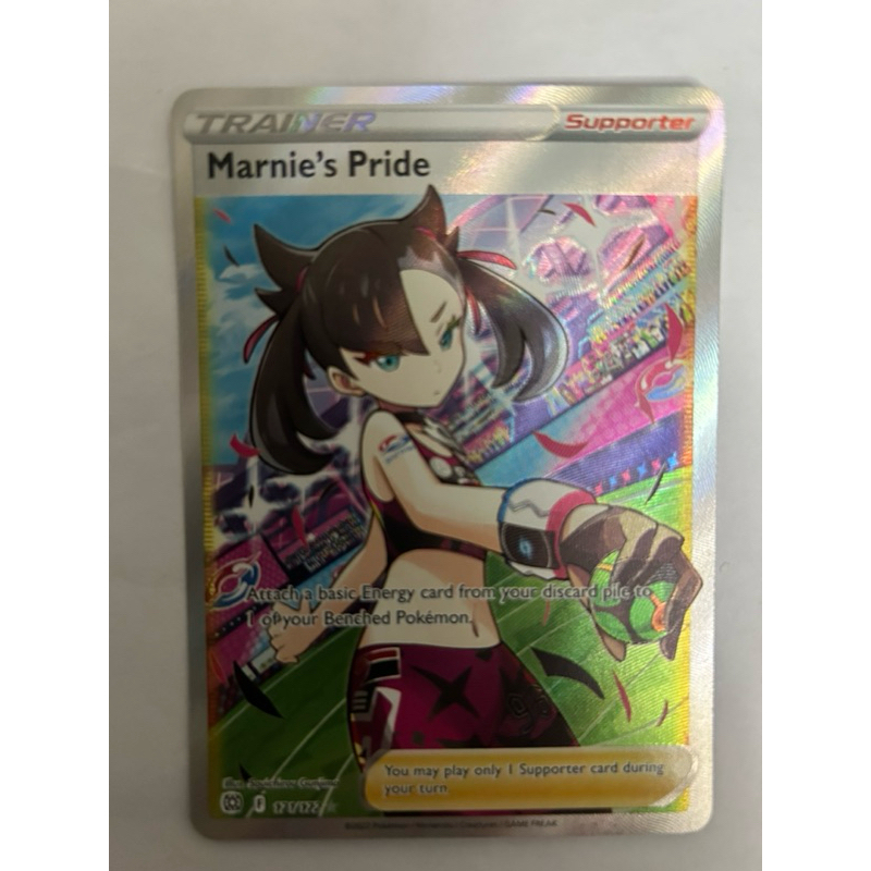 寶可夢集換式卡牌 PTCG 國際版 全圖人物 瑪俐的驕傲 Marnie’s Pride SR 英文版