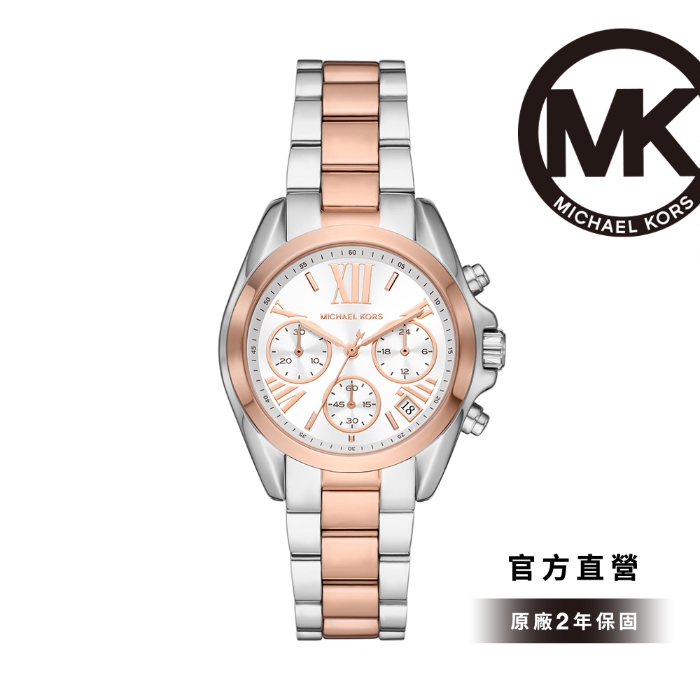 【Michael Kors】 Bradshaw 中性時尚三眼計時手錶 銀色/玫瑰金不鏽鋼鍊帶 36MM MK7258