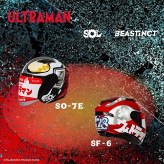 鼎泰安全帽 SOL X BEASTINCT 超人力霸王 ULTRAMAN 聯名款 限量生產 預購贈聯名T恤 開始預購