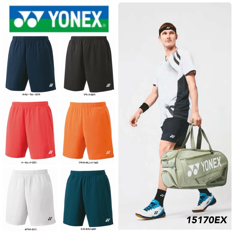 JR育樂🎖️日本🇯🇵新品上市YONEX限量國際版選手服JP版羽球網球針織排汗短褲白色亮橘色黑天藍珍珠紅型號15170EX