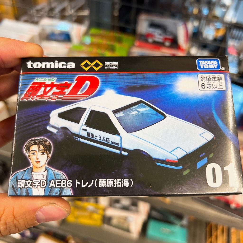 (小賈車庫) 1/64 Tomica 頭文字D AE86 藤原拓海