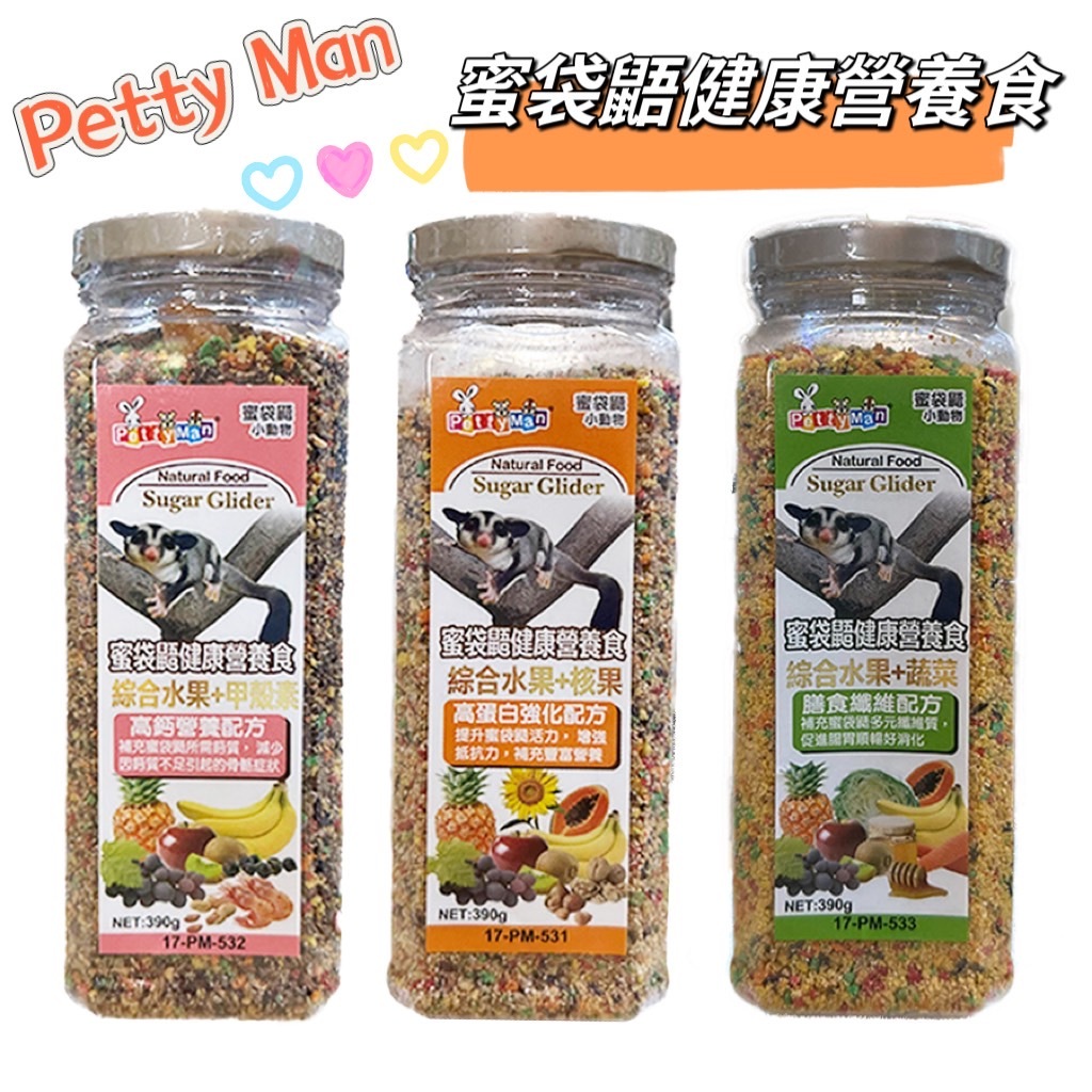 【1997🪐】Petty Man 蜜袋鼯健康營養食/390g 蜜袋鼯主食 綜合主食餐 蜜袋鼯飼料 小動物主食