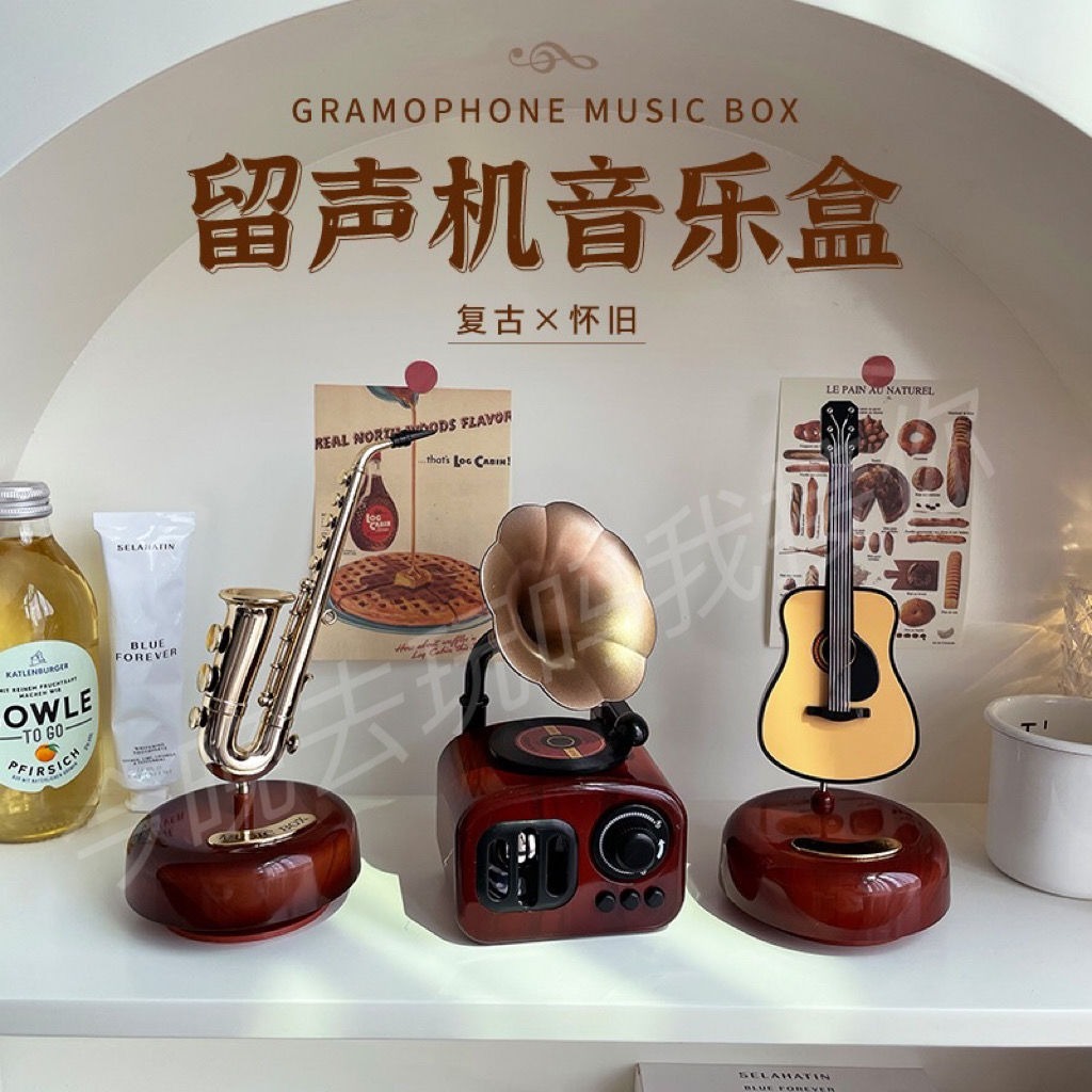 新款🔥小提琴擺件 薩克斯 貝斯音樂盒 八音盒 留聲機 吉他 琵琶 教師節 音樂裝飾 居家裝飾