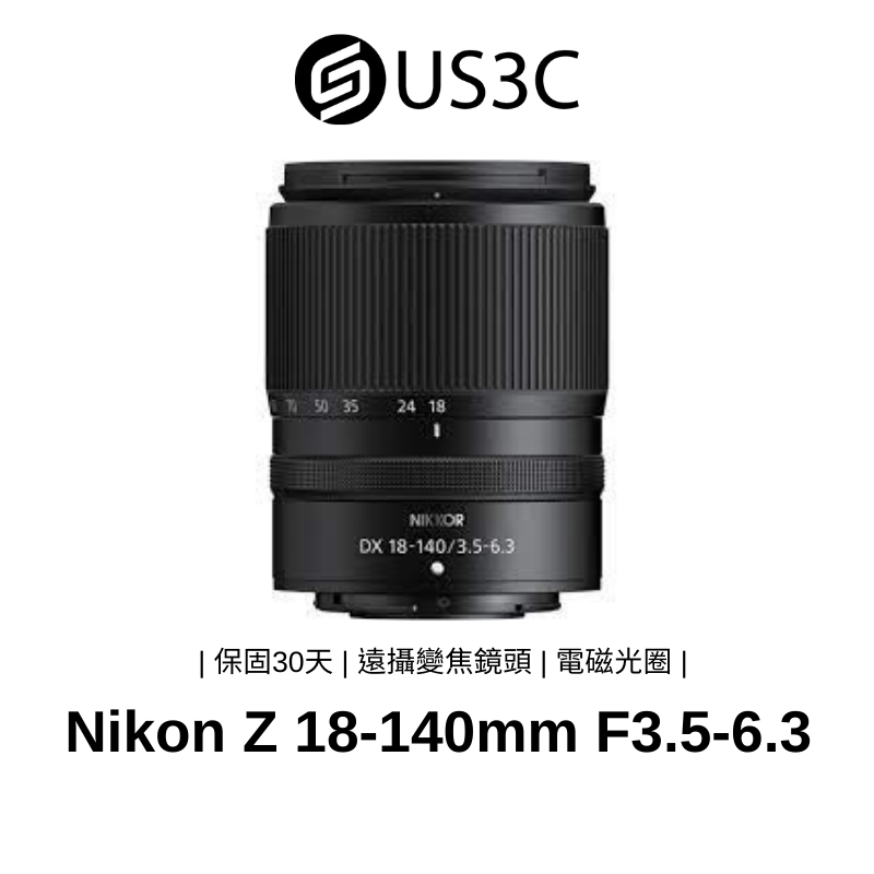 Nikon Z DX 18-140mm F3.5-6.3 VR 公司貨 單眼鏡頭 防塵防水滴設計 遠攝變焦鏡頭 旅遊鏡