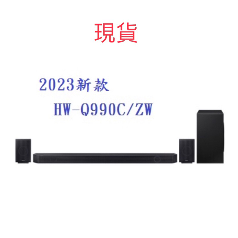 台灣貨 SAMSUNG 三星 Q990C Soundbar 聲霸 11.1.4聲道 HW-Q990C/ZW