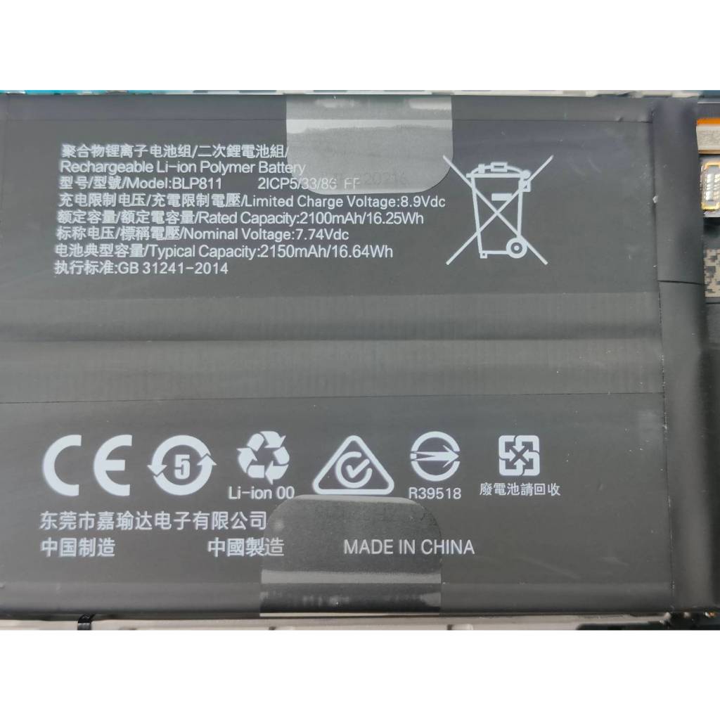 三重OPPO手機換電池 oppo reno5 5G 換電池 Reno5 4g BLP811電池 更換電池 oppo換電池