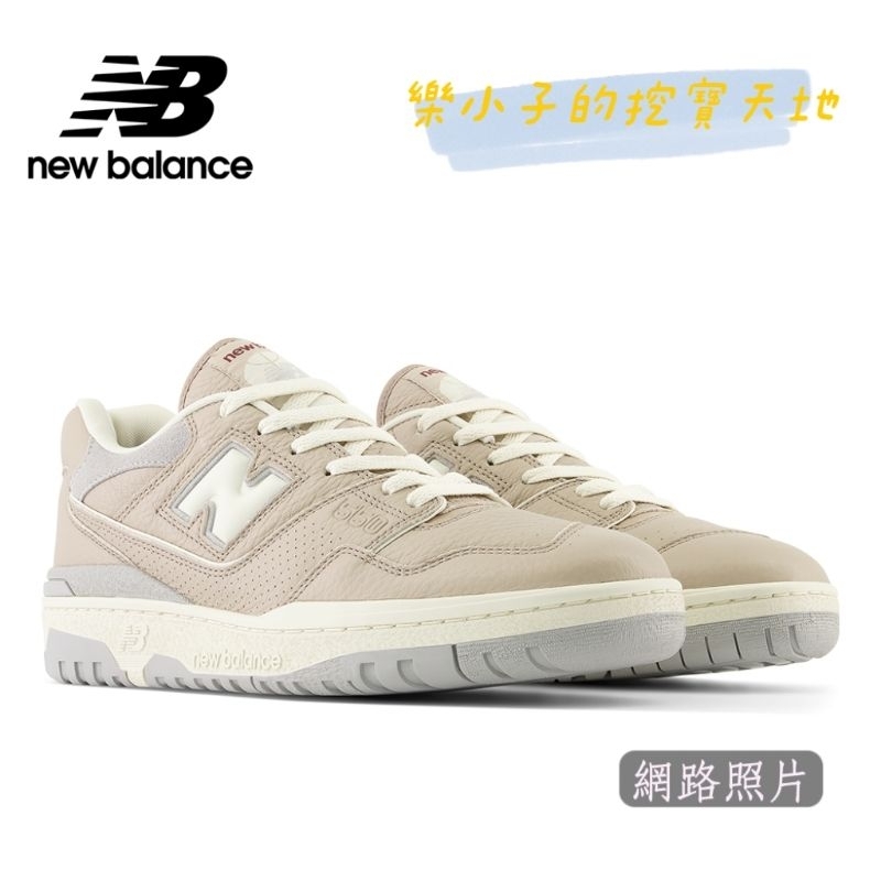 (二手)New Balance復古籃球鞋BB550 BB550LY1