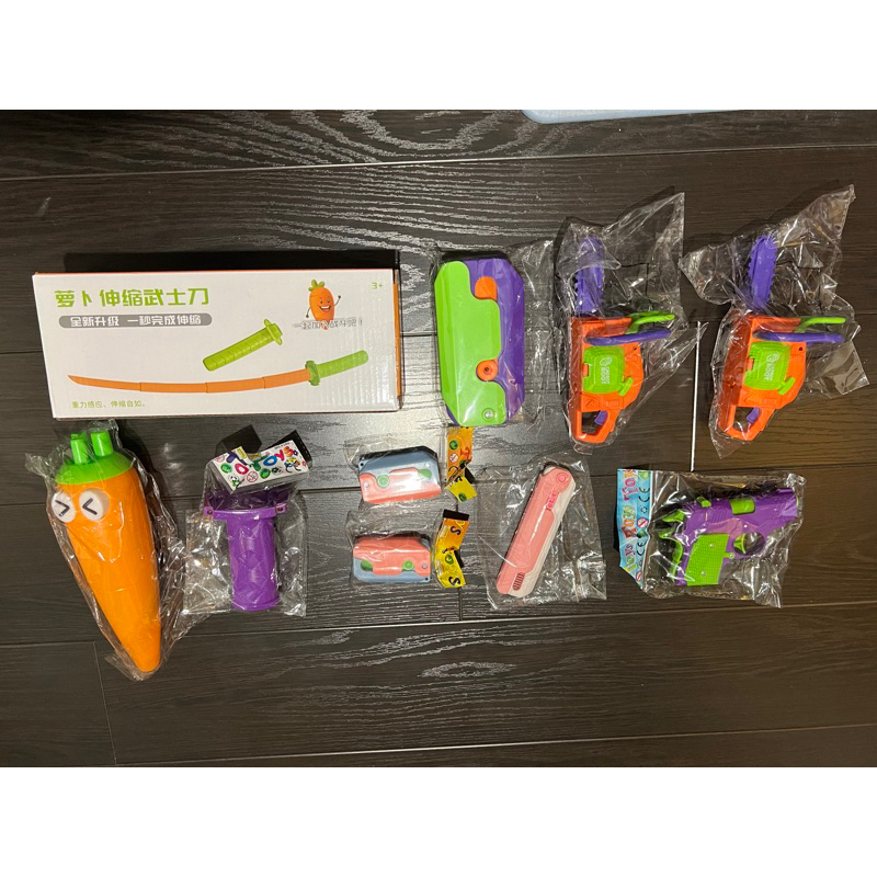 蘿蔔系列玩具 蘿蔔劍 蘿蔔槍 蘿蔔玩具刀 蘿蔔電鋸 蘿蔔梳子 伸縮玩具刀 蘿蔔玩具武士刀
