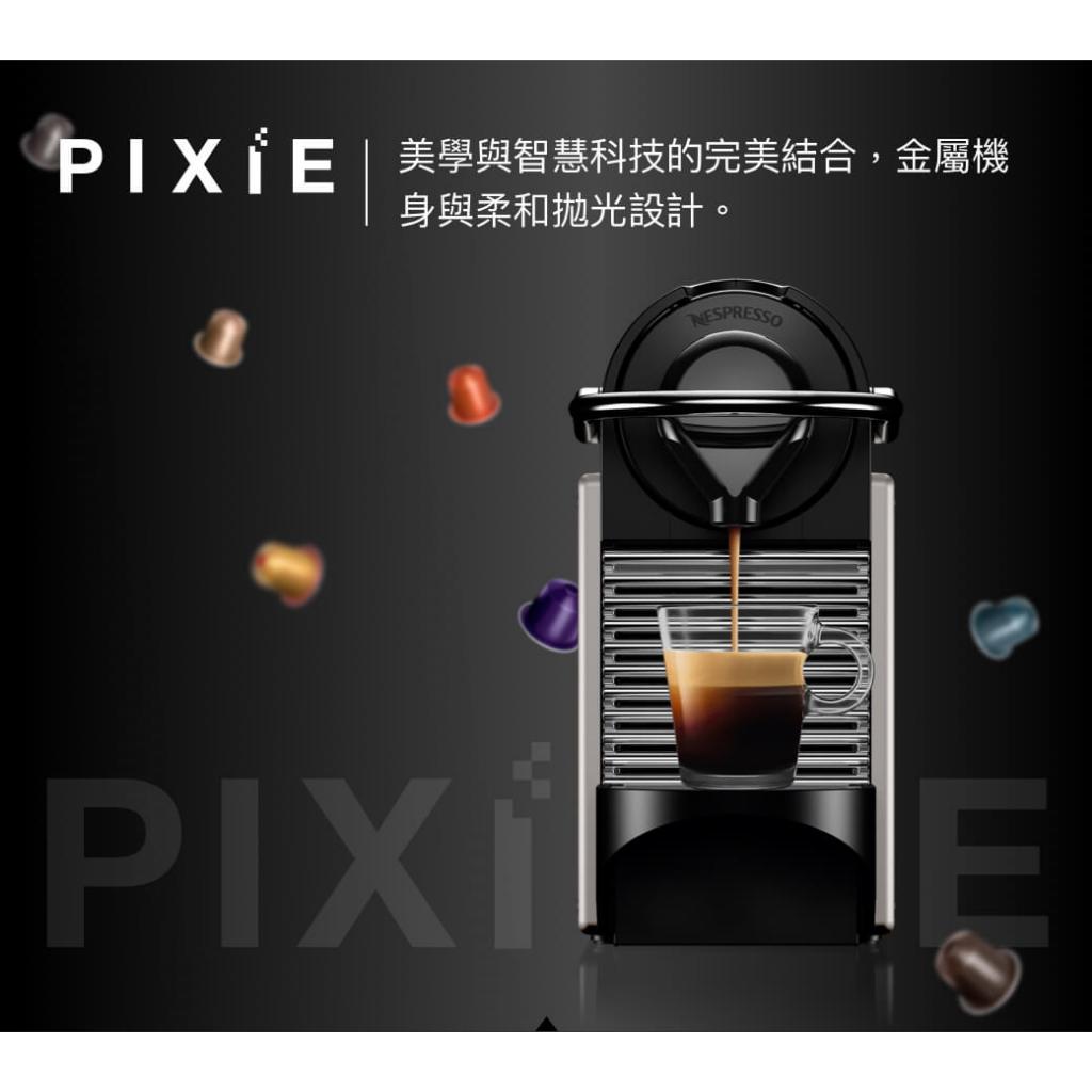 Nespresso C61 蒸氣壓力咖啡機PIXIE