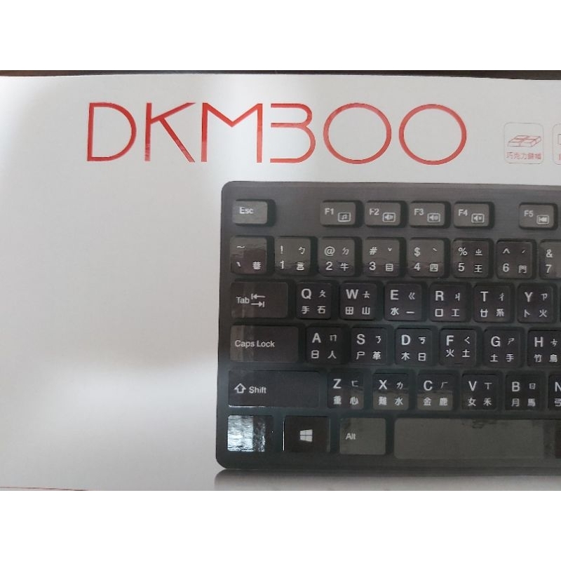 DIKE DKM300 輕薄巧克力有線鍵鼠組-黑 鍵盤 滑鼠 便宜 低價 優惠 套裝