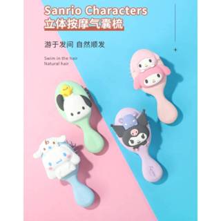 現貨 MINISO 三麗鷗氣墊梳子
